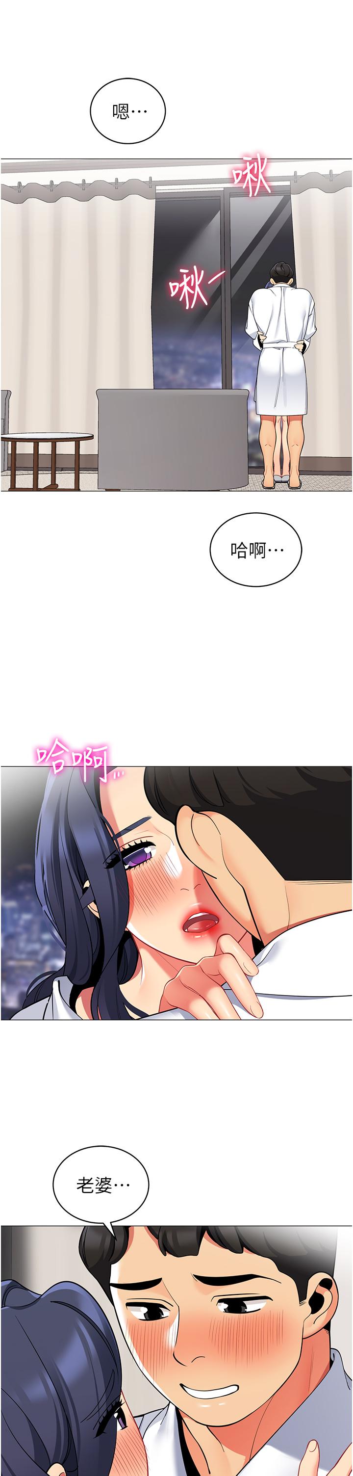第28张