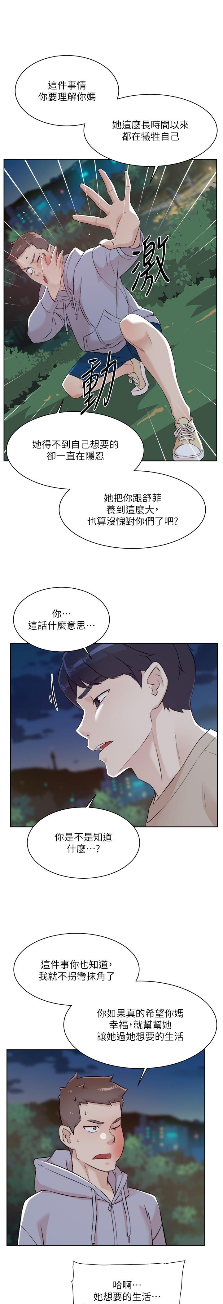 第19张