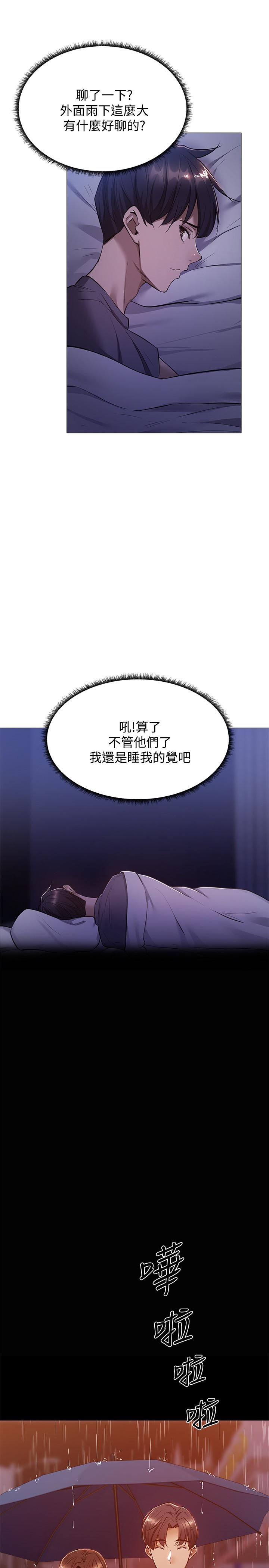 第30张