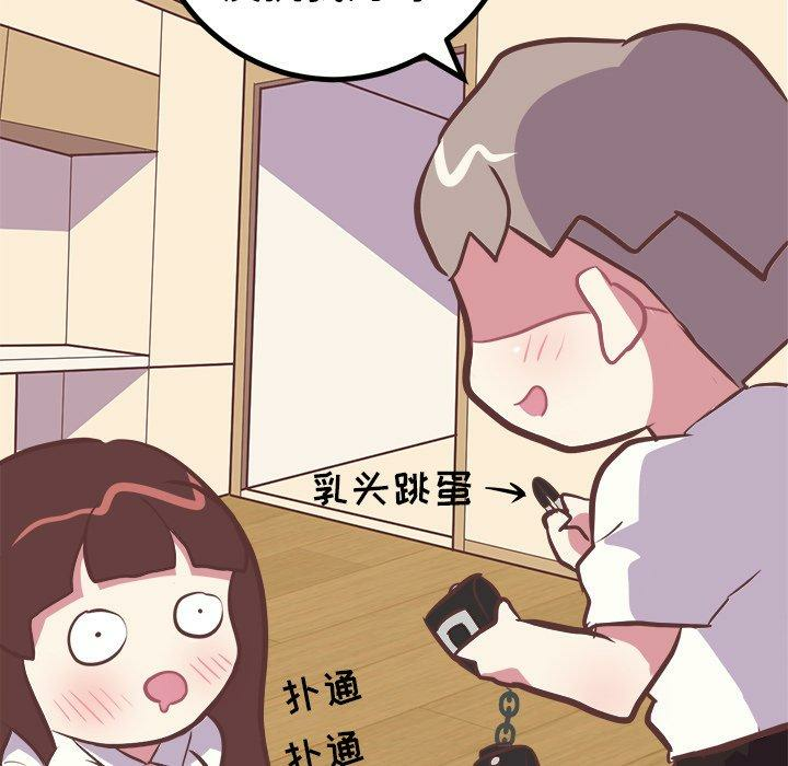 第32张