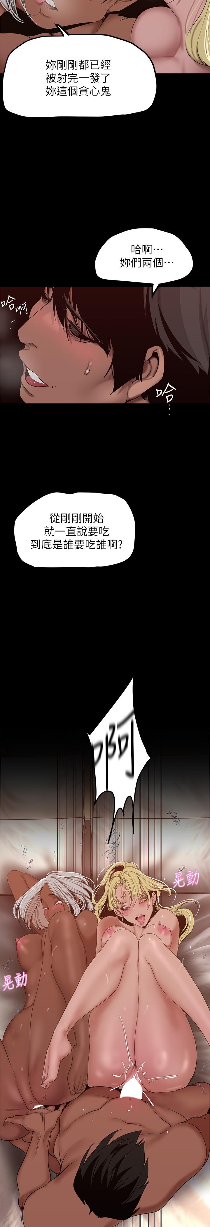 第27张