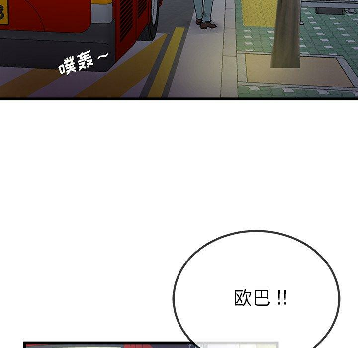 第2张