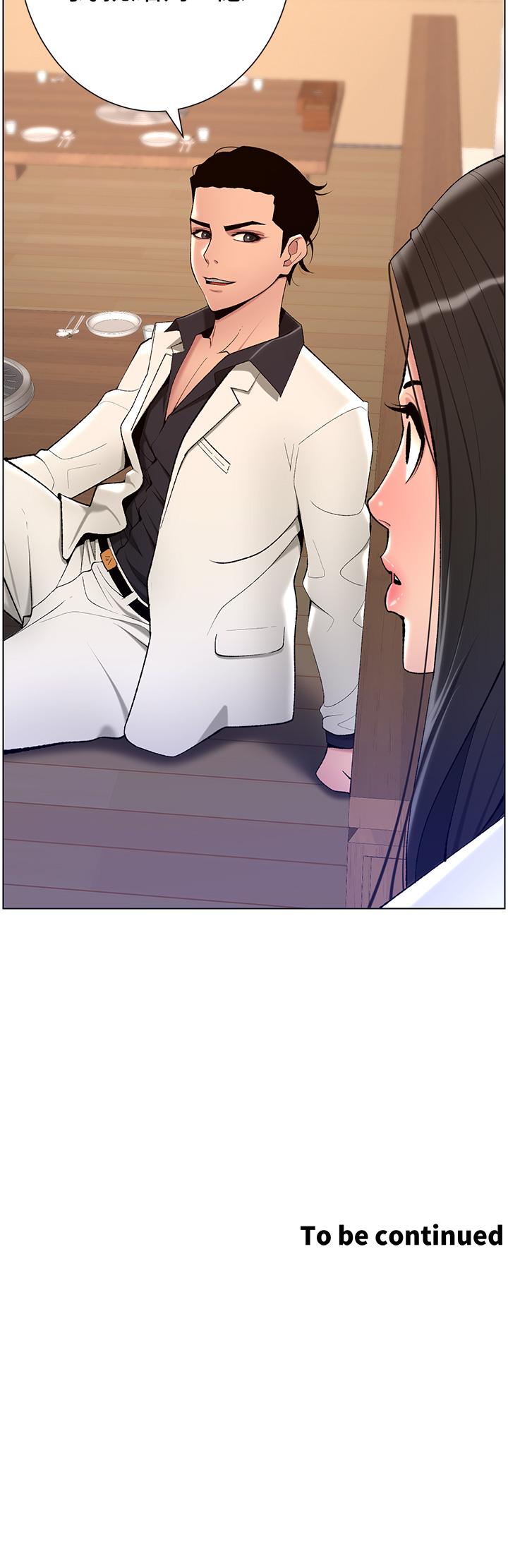 第36张