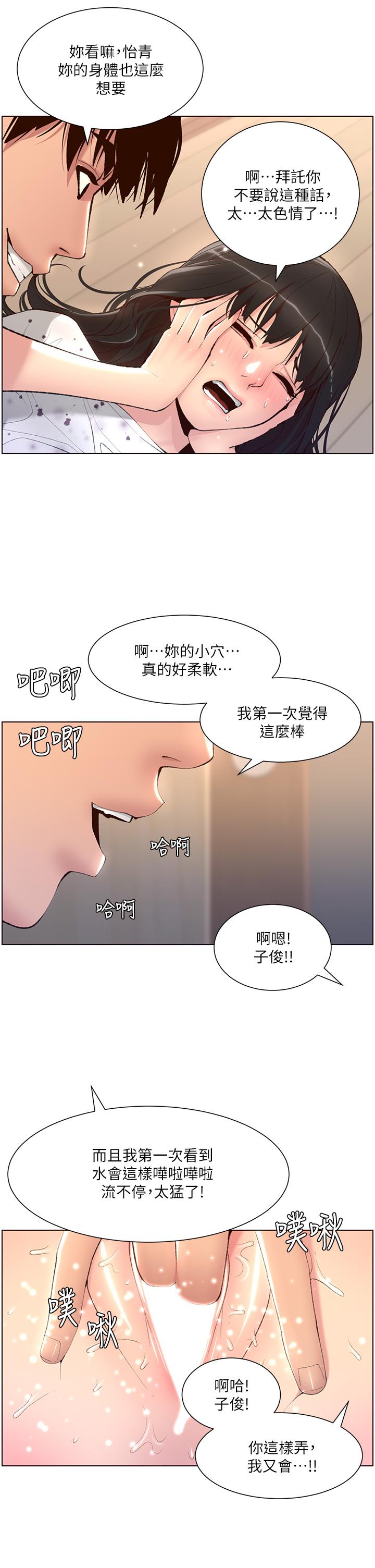 第37张
