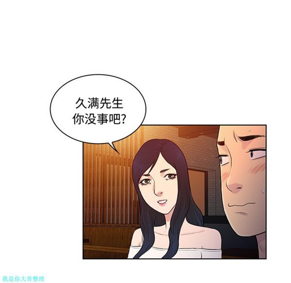 第84张