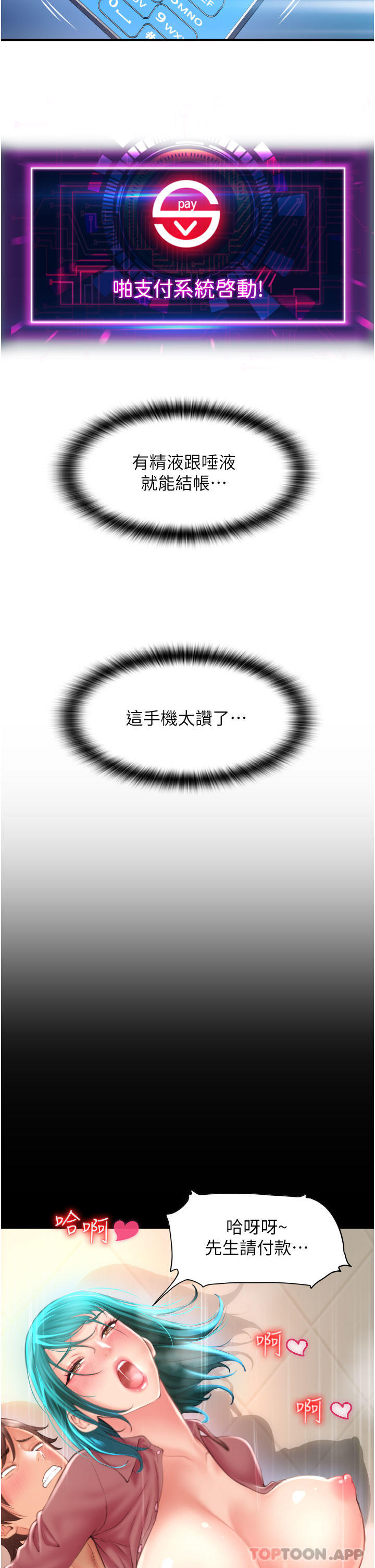 第2张