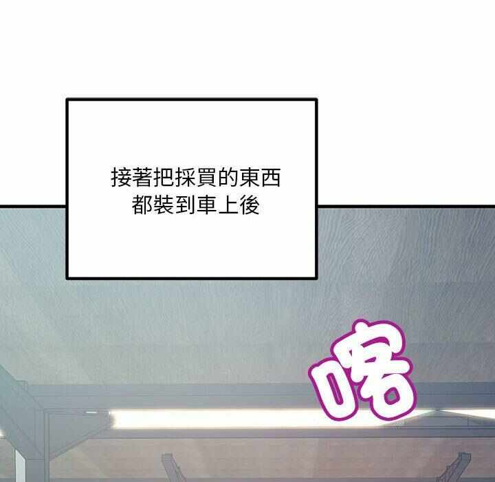第136张
