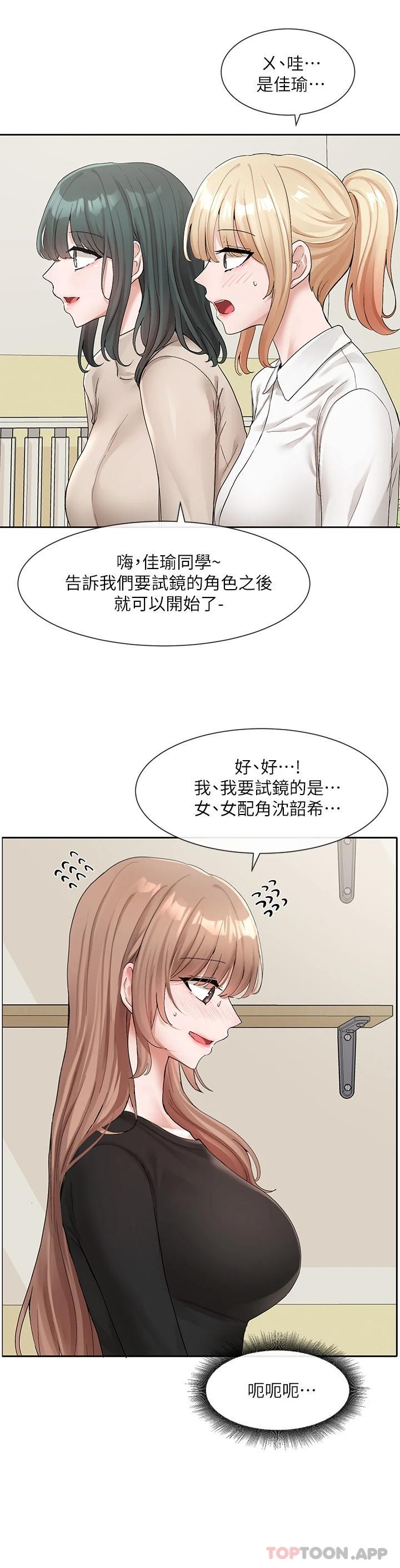 第28张