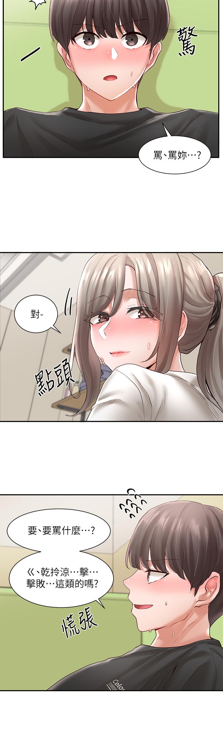 第30张