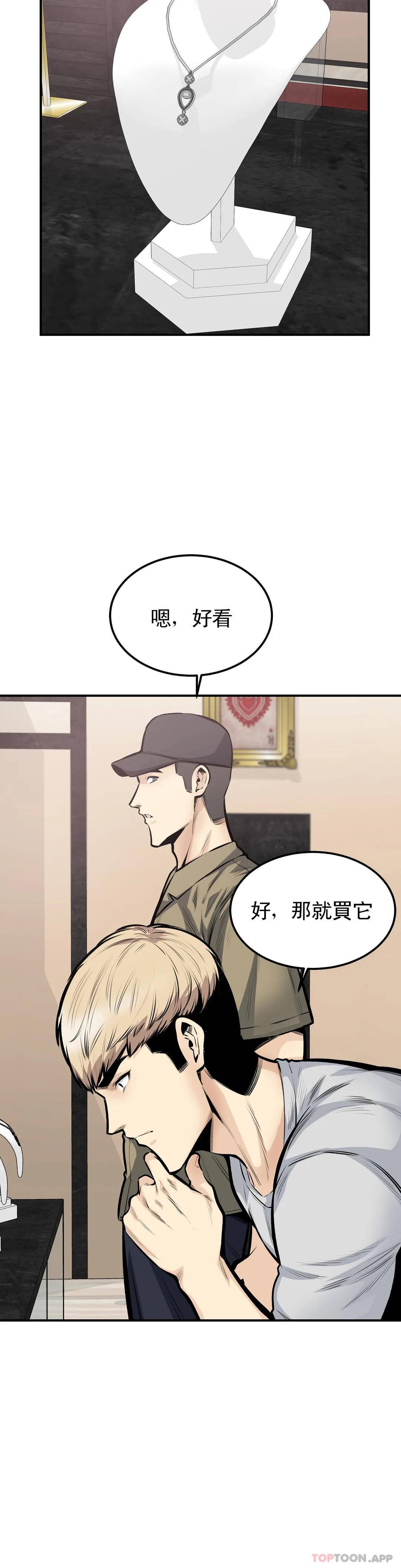 第6张