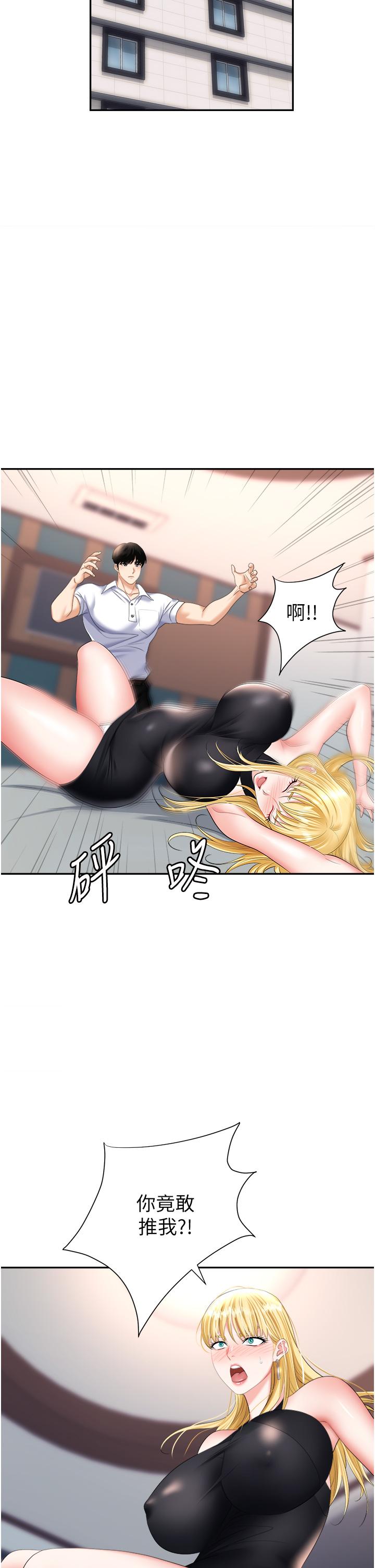 第24张