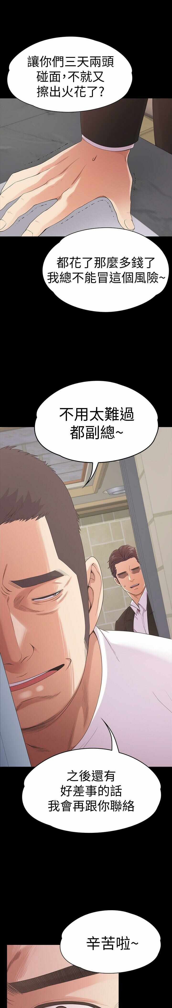 第27张