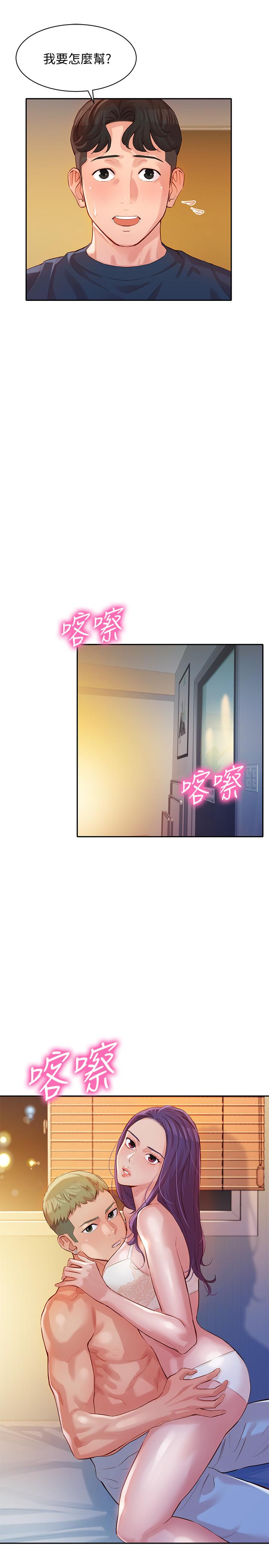 第20张