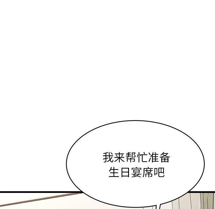 第97张