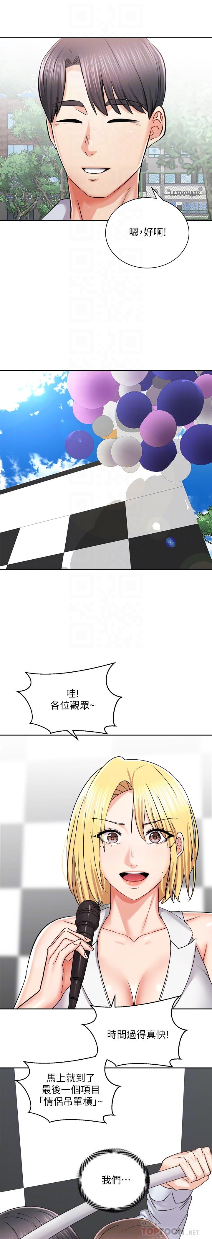 第12张
