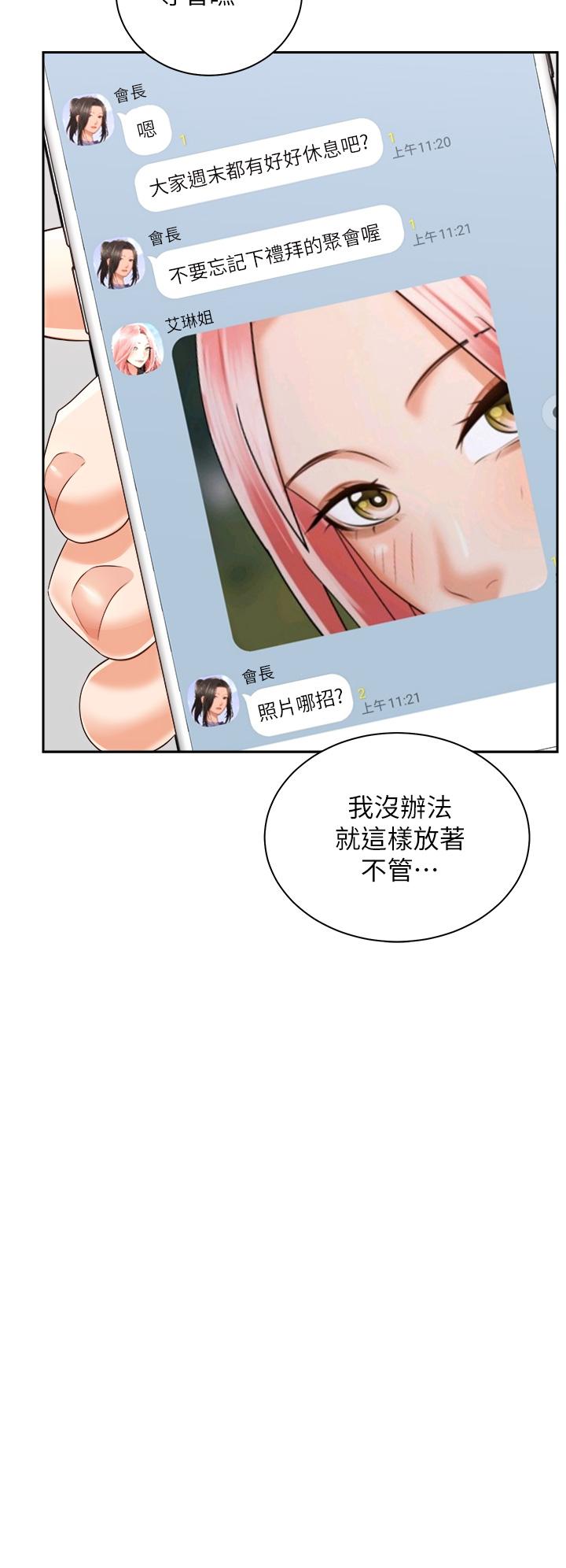 第32张