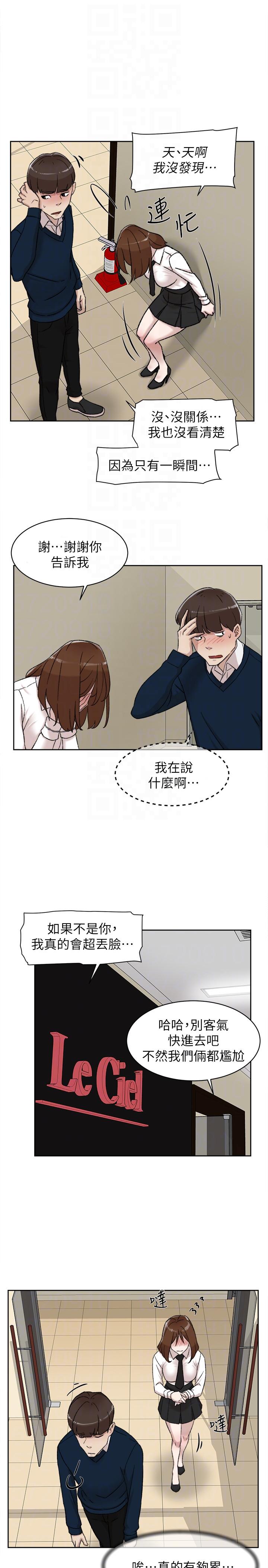 第21张