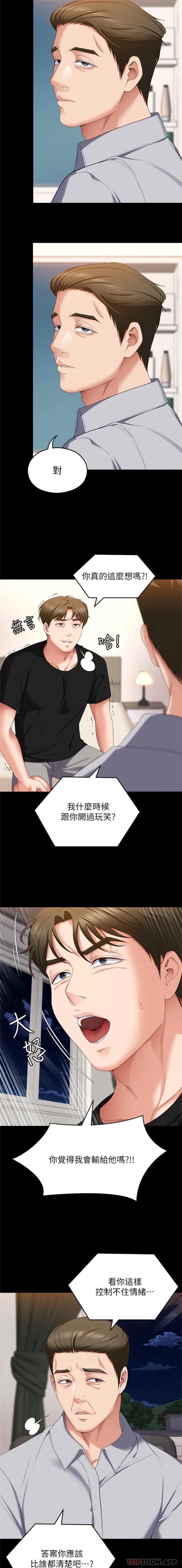 第20张