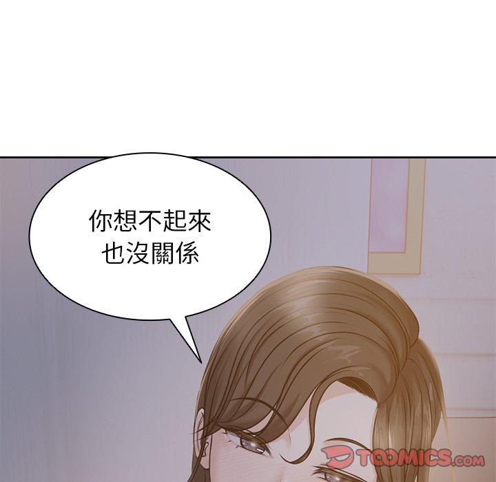 第123张