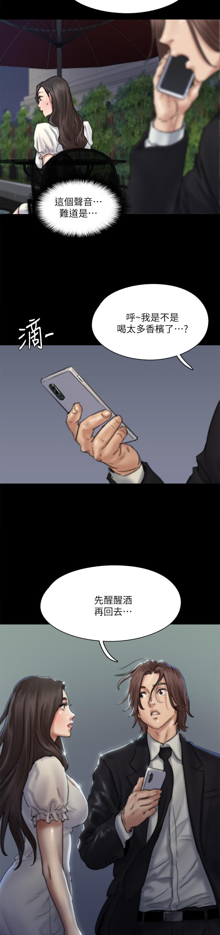 第32张