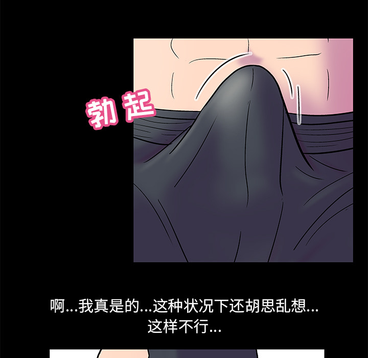 第69张