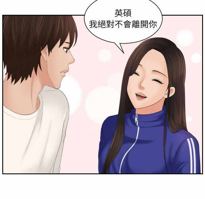 第76张