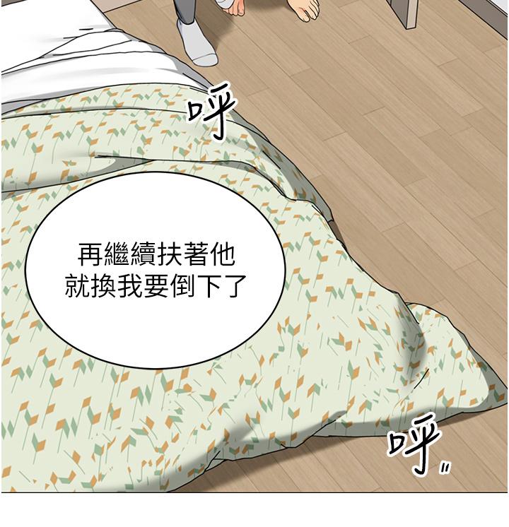 第37张