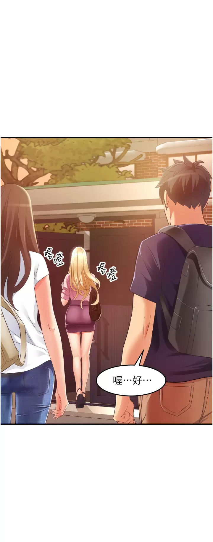 第28张