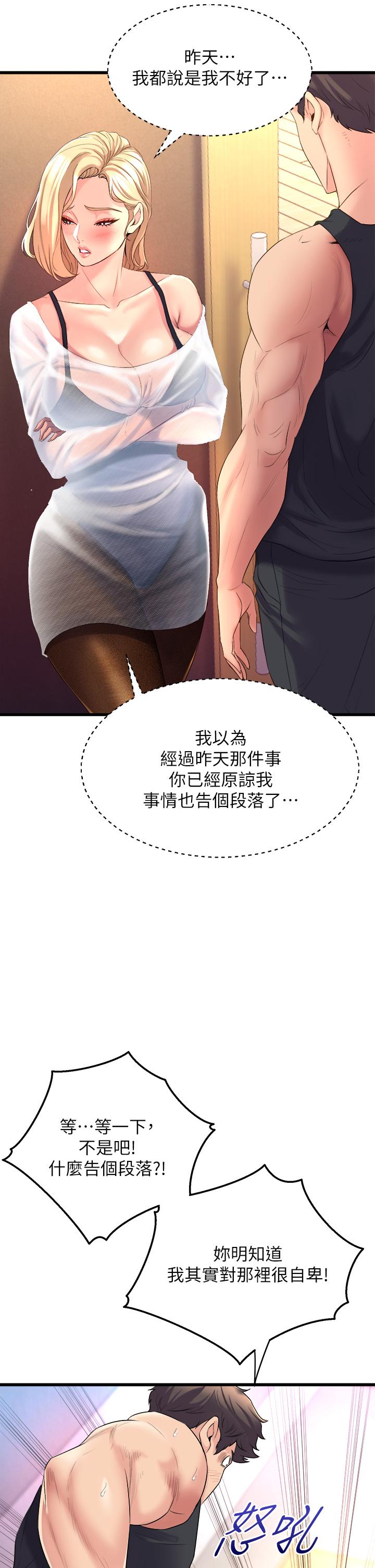 第23张