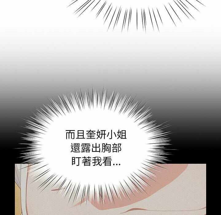 第102张