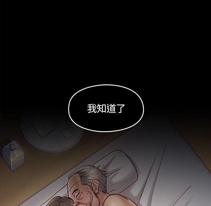 第71张