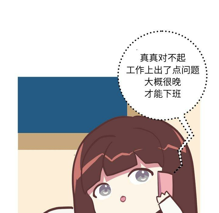 第33张
