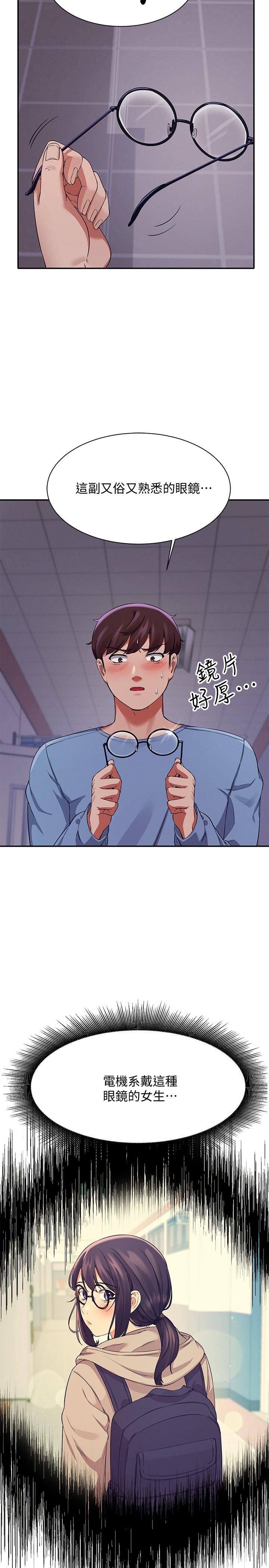 第21张