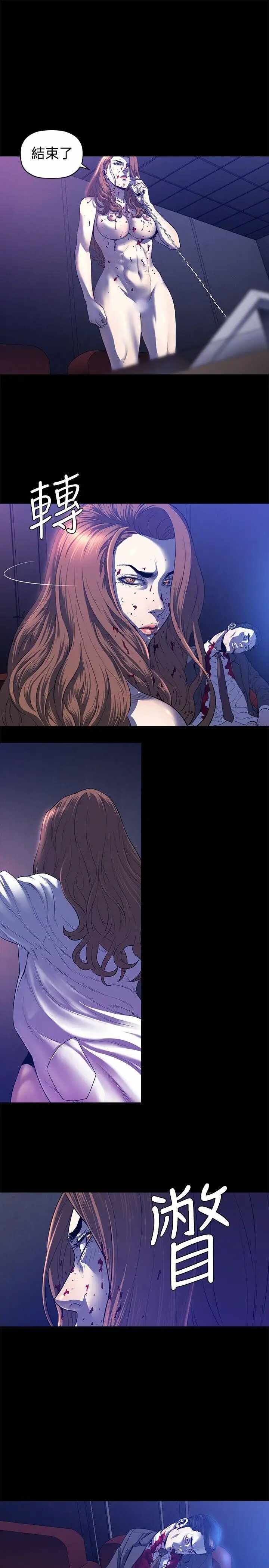 第13张