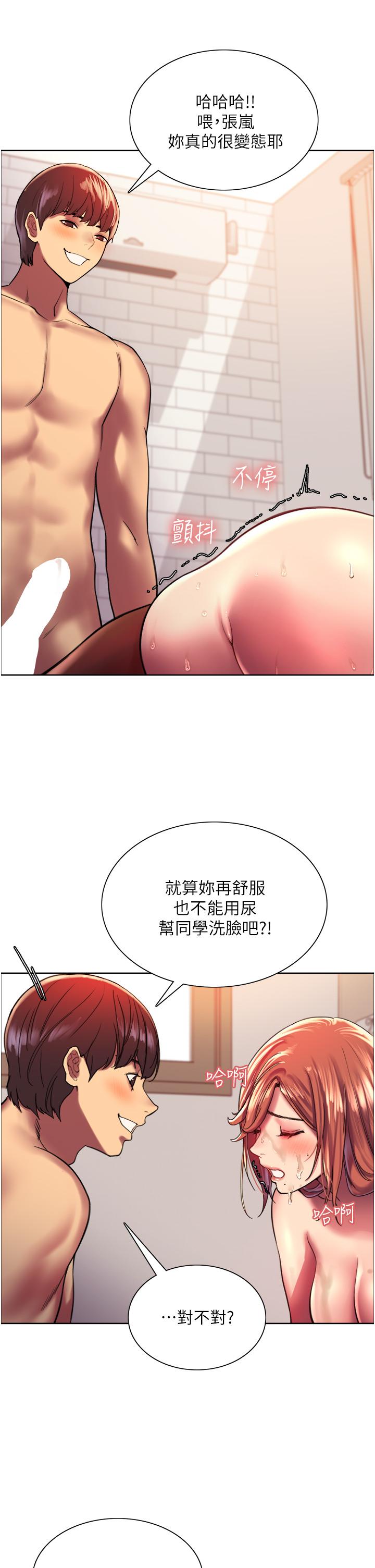 第33张