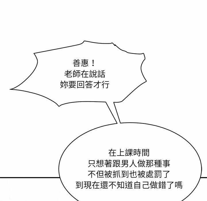 第132张