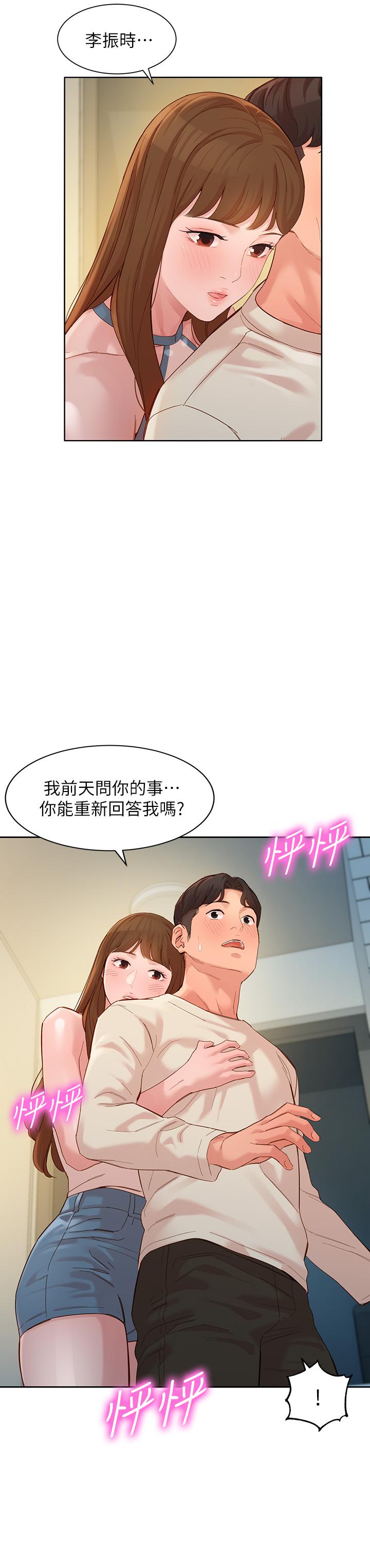 第36张