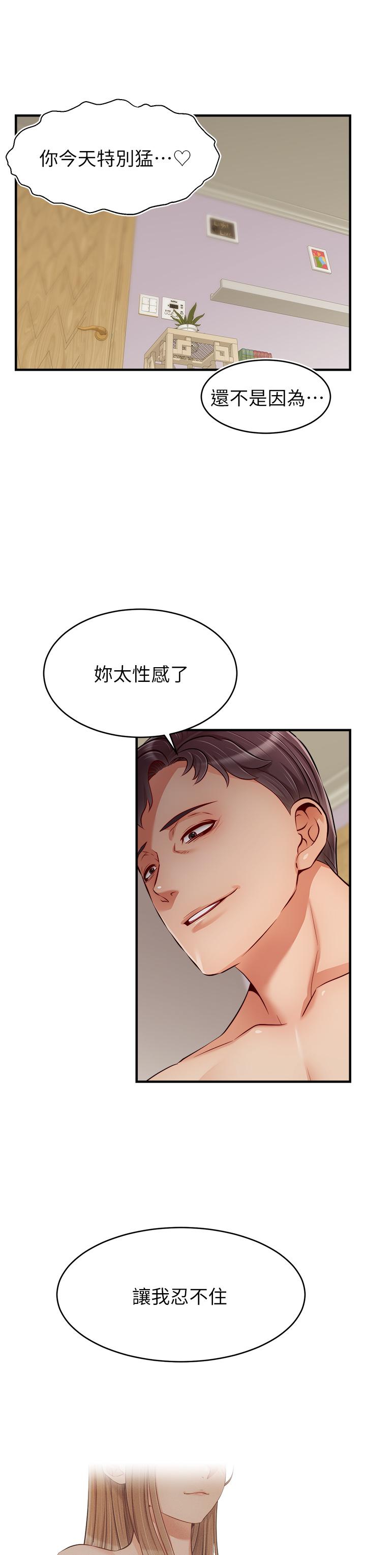 第32张