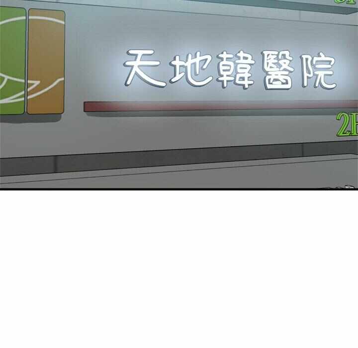 第109张