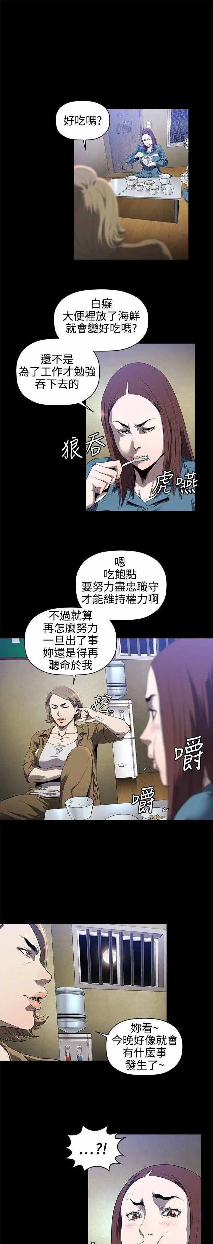 第8张