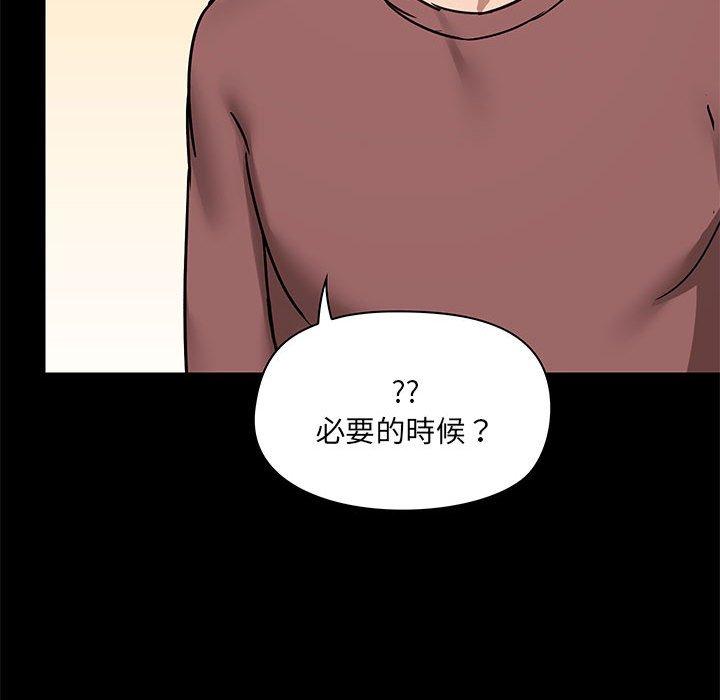 第37张