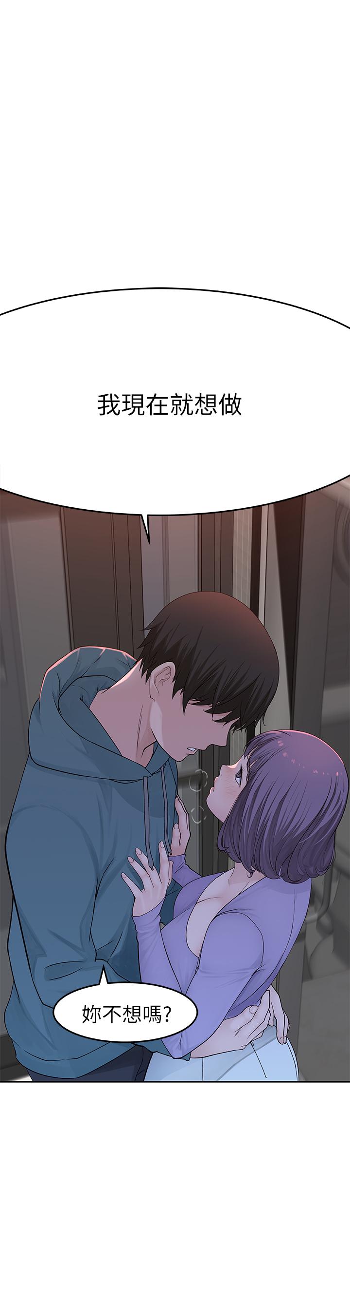 第36张
