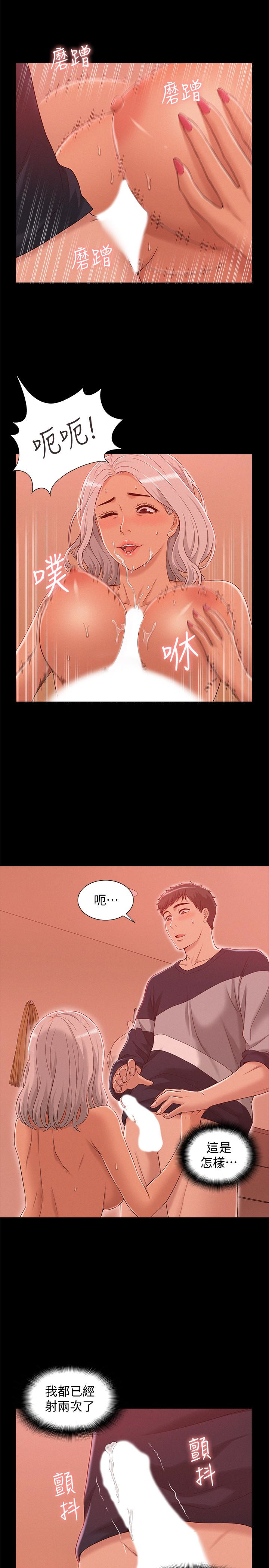 第10张