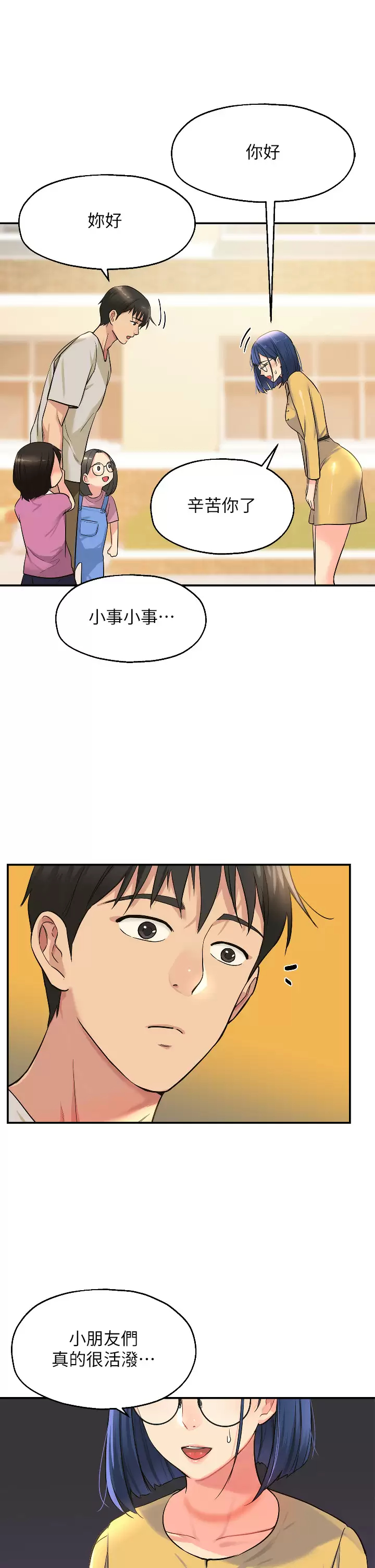 第25张