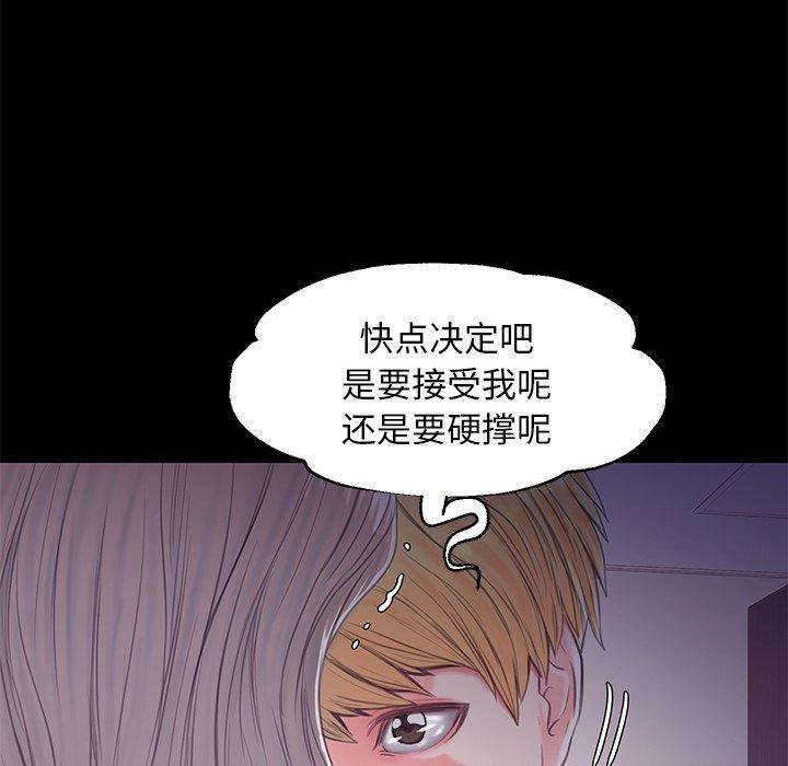 第85张