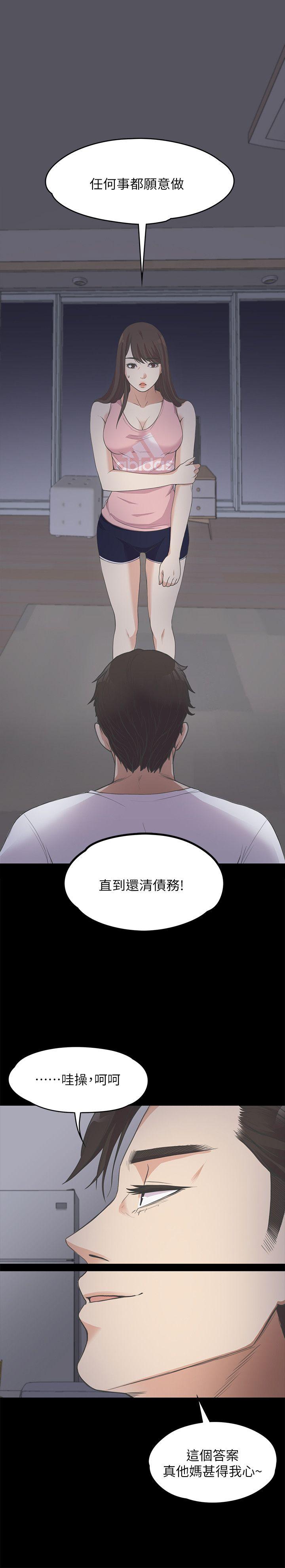 第25张