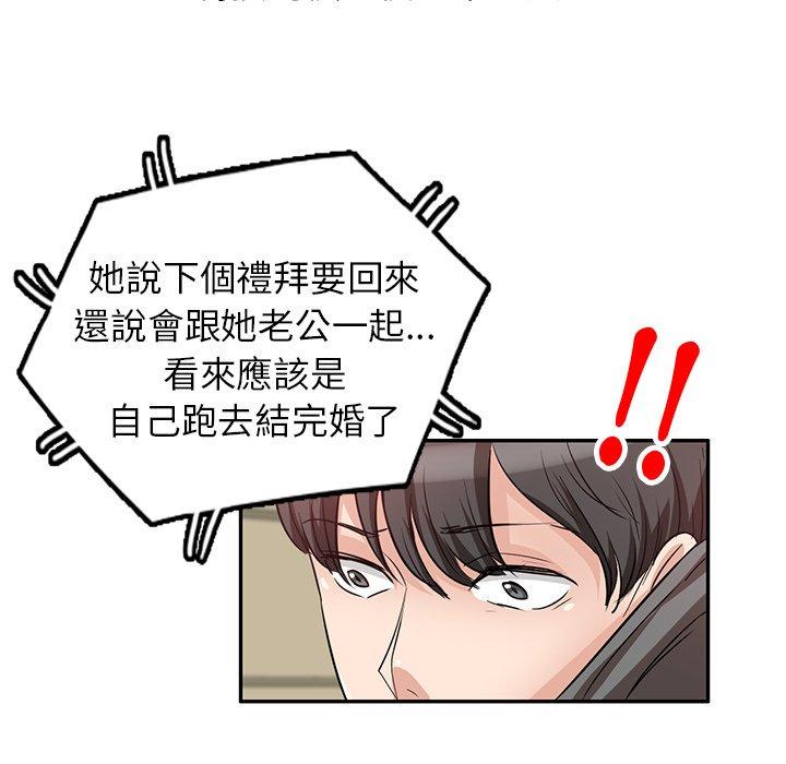 第9张