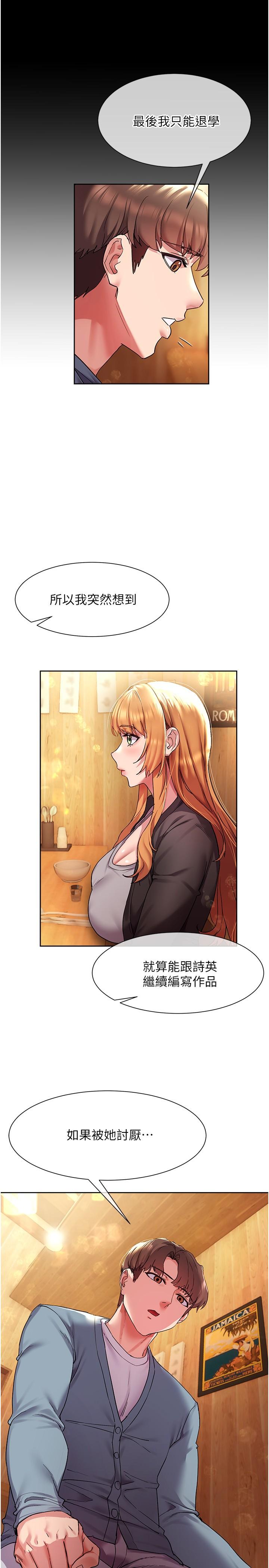 第21张