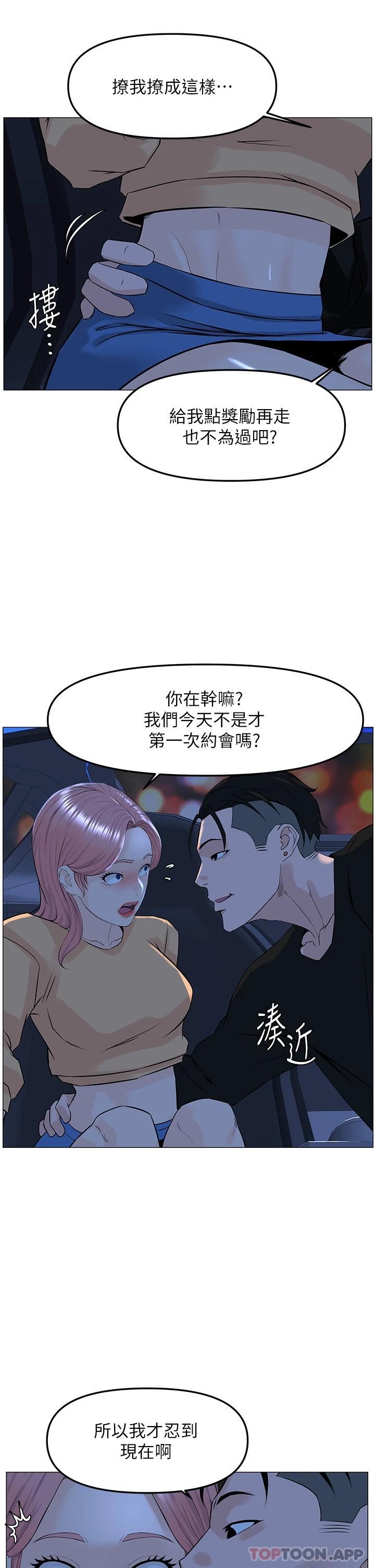 第25张