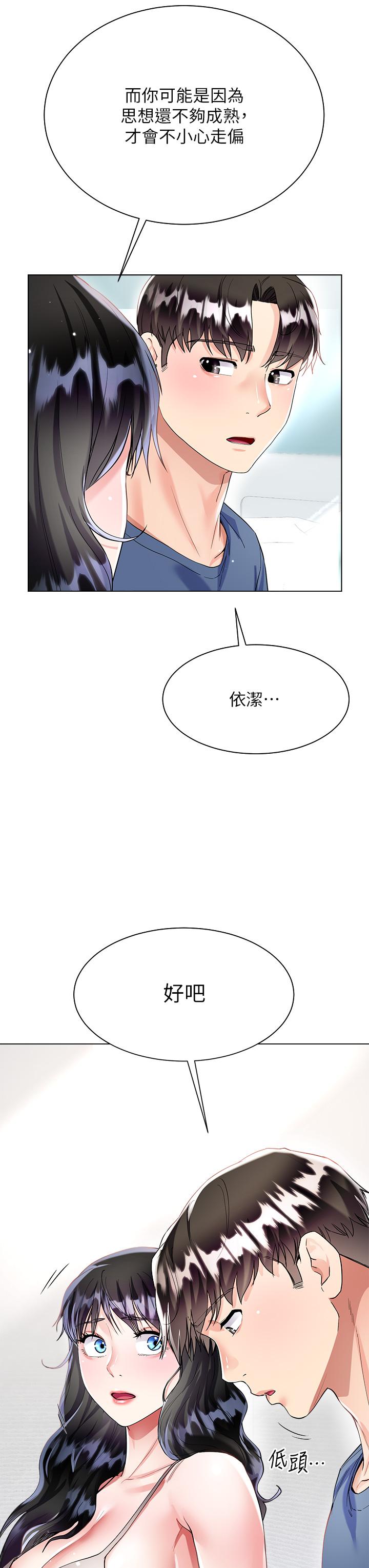 第49张